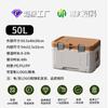 Incubadora de exteriores, cubo de hielo, refrigeración, para camping, coche, cubo de hielo, puesto comercial, pesca, congelador portátil para conservación de alimentos