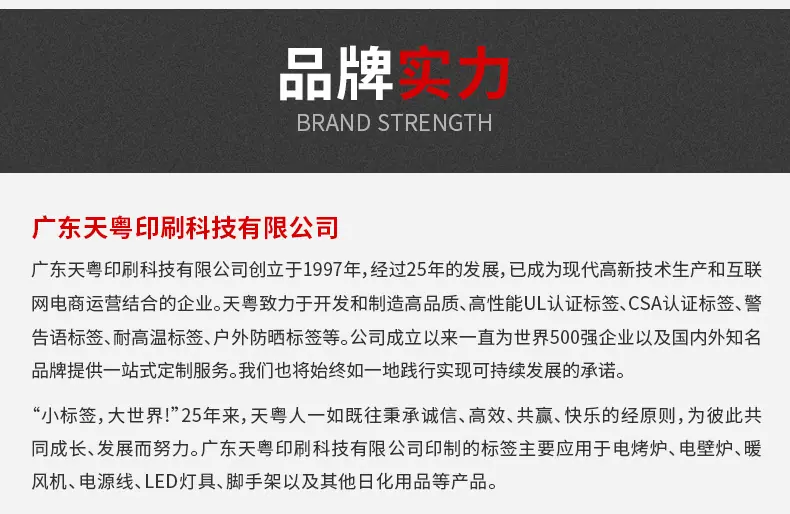 彩色详情页（优化）1_17
