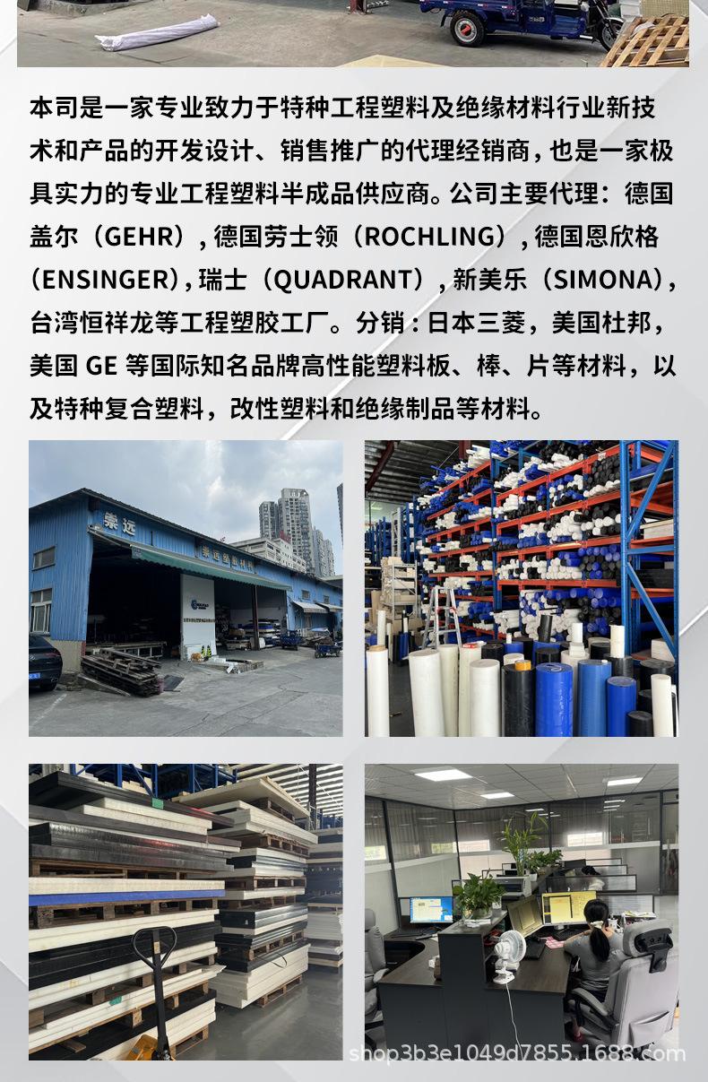 详情_12.jpg