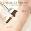 Brocha de Base para Bodybuilding Chuangyan Cola de Pez Ultra-delgada Sin Polvo Natural Sin Marcas Brocha Ligera para Base Corrector Brocha de Maquillaje