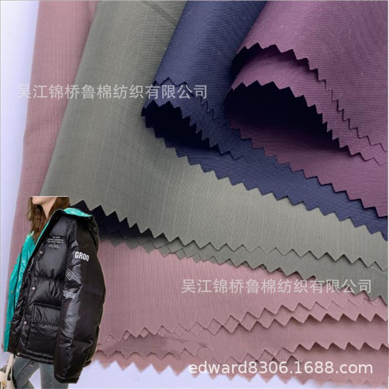 尼龙尼丝纺格子3_副本.jpg