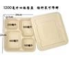 Caja de Embalaje para Lonchera Caja Desechable Multi-Compartimentos Pulpa Lonchera Tres-Cuatro-Cinco Para Llevar Ecológica Biodegradable Plato de Cena Bandeja Lonchera