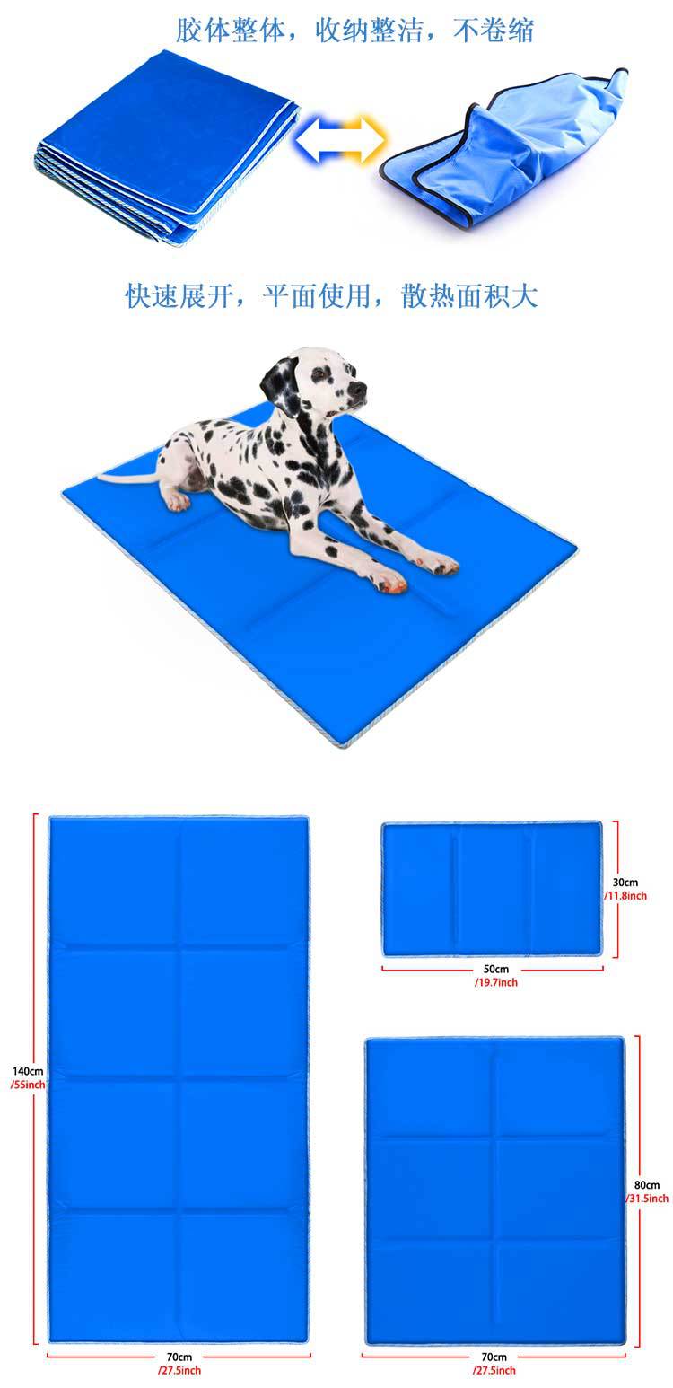 宠物清凉垫-详情_05