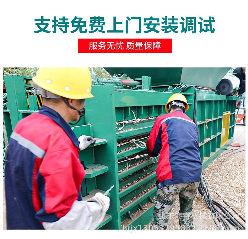 详情页21.10_15.jpg