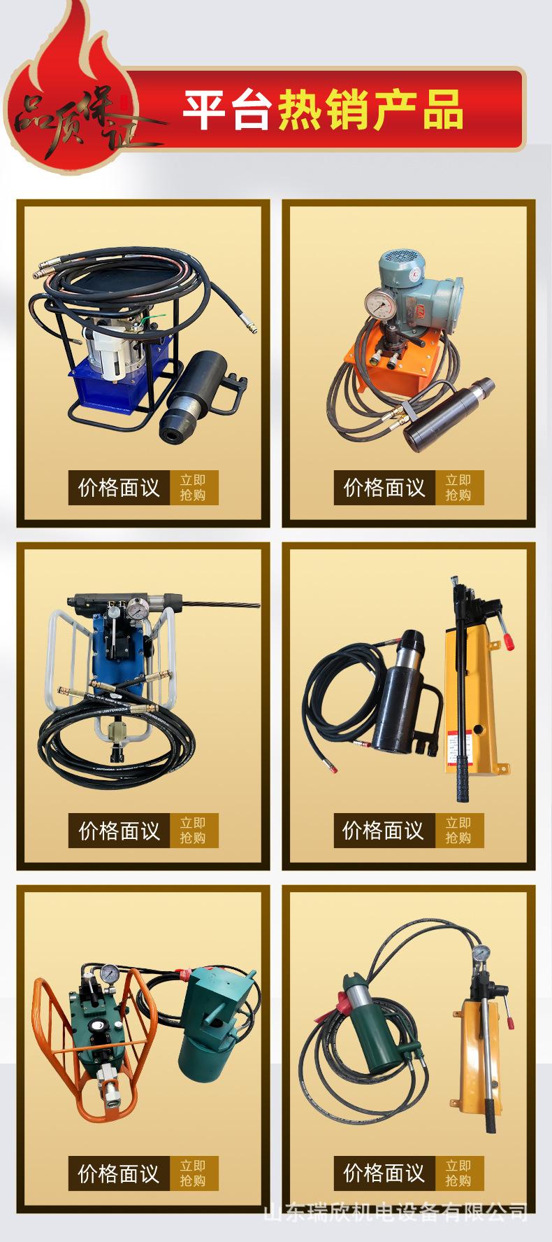 手动退切断详情副本_08.jpg