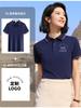 Polo de Seda de Hielo con Logotipo Estampado Personalizado Solapa Camiseta de Manga Corta Ropa de Trabajo Grupal Personalizada Ropa de Trabajo Camisa Cultural Bordado