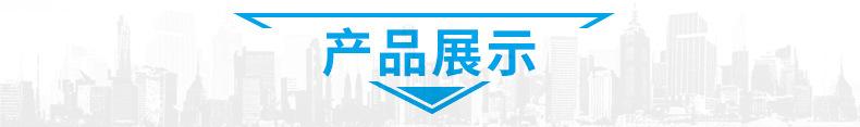 05产品展示-头