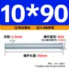 Varilla Roscada Galvanizada de Rosca Completa Estándar Internacional, Tornillo de Rosca Completa, Tornillo de Rosca Pasante, Varilla Completamente Roscada M4M5M6M8M10M16