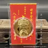 Versión Q Dibujo Animado Mazu Moneda de Oro de la Suerte Tarjeta de Templo Mazu de Taiwán Empaquetado con Mazu de Bazhanshan Mazu de Dajia Regalo