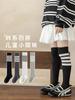 Calcetines para Niñas Primavera y Otoño Calcetines Hasta la Rodilla Niñas Niños Calcetines para Pantorrilla JK Niña Bebé Medias de Otoño Fabricante Venta al por Mayor