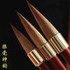 Grey Tail Verve Wolf Hair Verve Professional Brush Wolf Sheep and Purple Hair Pure Wolf Hair Praticando Iniciante Regular Script Soft Pen