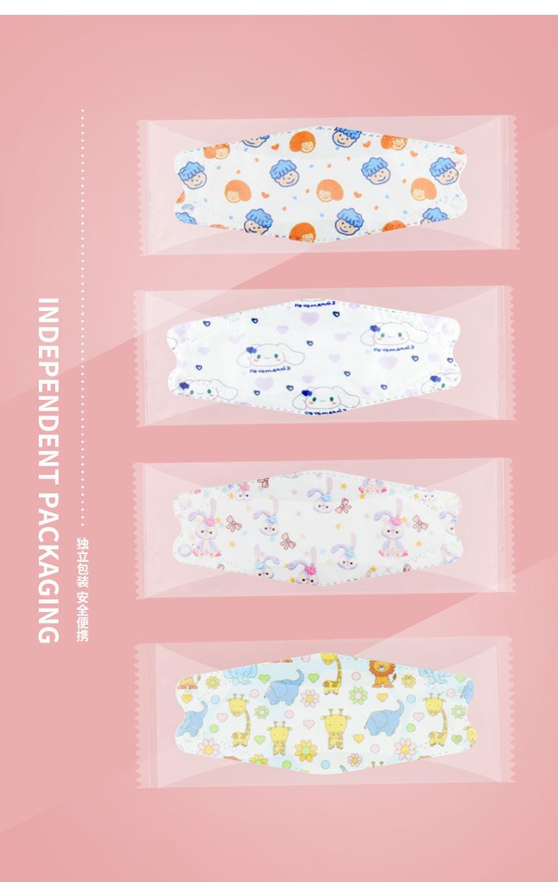 儿童kf94内装更新7