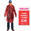 Capa de Chuva Descartável Engrossada Transparente para Exterior Poncho de Chuva para Montanhismo Caminhada Capuz Infantil