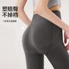 Medias grises de huesos para mujer otoño e invierno artefacto para piernas ligeras nuevo cintura alta adelgazamiento de vientre leggings de presión medias