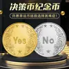 Moneda de Juguete para Tomar Decisiones Sí/No Moneda de la Suerte para Pedir Deseos Medalla Conmemorativa Juguete de Moneda Conmemorativa Regalo Creativo Nicho Gama Alta