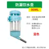 Dispensador Automático de Agua para Conejos, Bebedero a Prueba de Fugas, Botella de Agua Especial con Bola Rodante para Hámsters, Chinchillas y Cobayas