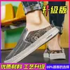 26 Zapatos Cerrados de Malla para Hombre, Estilo Slip-On para Verano, Transpirables, Casuales para Caminar y Conducir, Zuecos, Venta al por Mayor Transfronteriza
