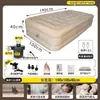 Cama inflable automática para exteriores, colchón de aire para el hogar, cama plegable de camping para una o dos personas, elevada y engrosada, portátil