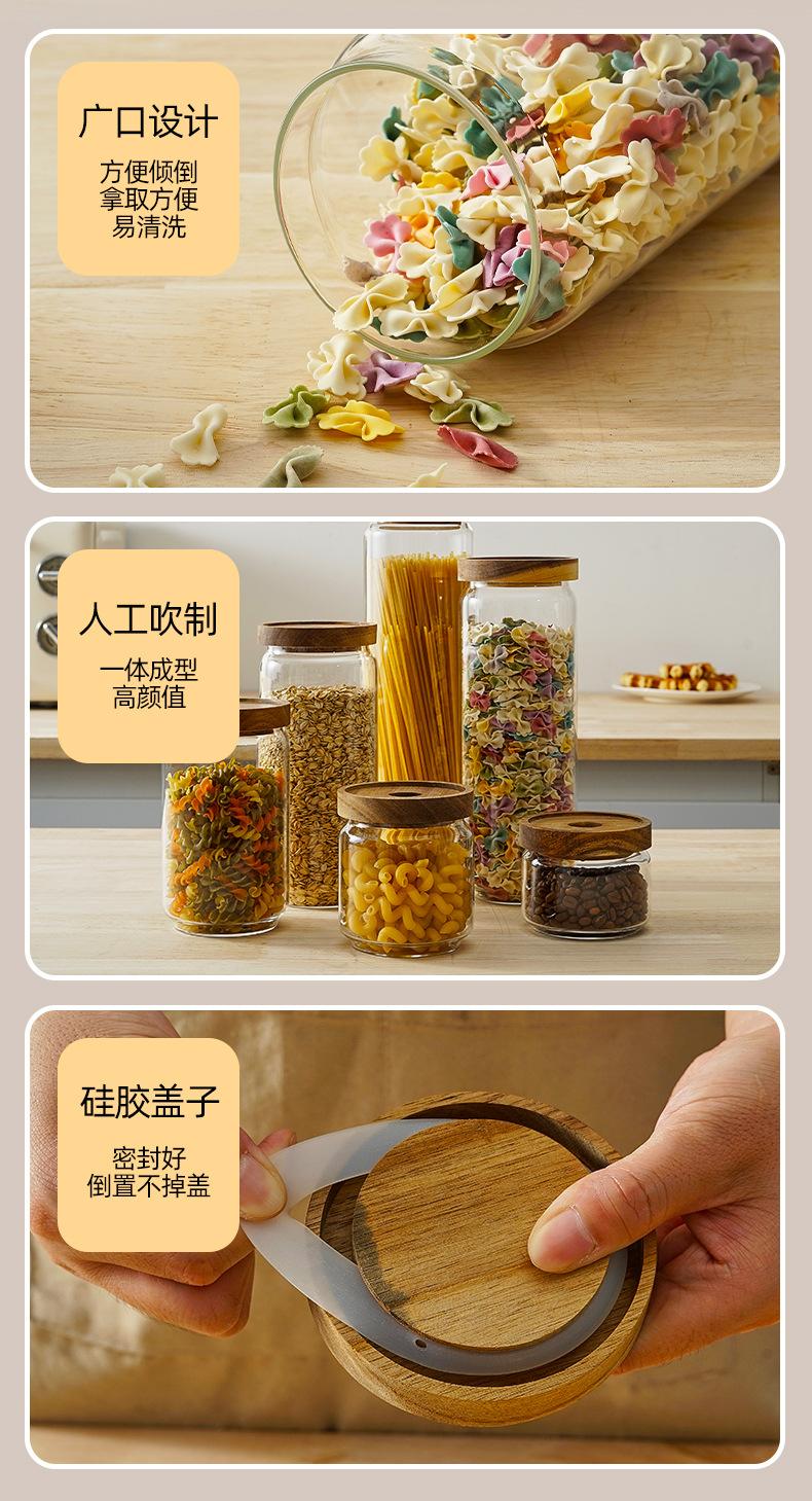 相思木盖储物罐_07.jpg