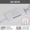 Fuente de alimentación de corriente constante LED para el hogar alta temperatura individual. Control remoto dimmable segmentado de tres colores para ventilador de techo de sala de estar y dormitorio