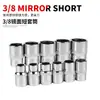 Llave Eléctrica de 3/8 Socket Medio Fly Socket Cabeza Hexagonal 10mm 3/8 Socket Medio Fly Hexagonal Socket para Reparación de Autos