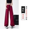 Calça Jogger Esportiva Versátil da Moda com Três Listras, Uso Dupla Face, para Mulheres, Nova Coleção Primavera/Outono 2026, Cintura Alta, Corte Solto, Casual, Perna Larga