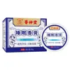 Shuo Jian Farmacêutico Bálsamo para Dormir Calamina Extrato de Planta Pasta Adesivo para Ronco Adesivo para Dormir Agarwood Adesivo Auxiliar para Dormir Oem