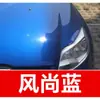 20. Caneta de retoque de tinta para carro Ford para Edge, Freestyle, Mondeo e Focus - uma ferramenta de reparo de arranhões de carro