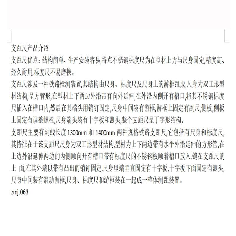 微信截图_20231201161353_副本.png