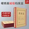 10 Cajas de Archivo de Cartón con Cierre Magnético, Hechas de Papel Kraft, Tamaño A4, Diseño Integrado, Cajas de Documentos de Papel Kraft