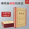 Caixas de Arquivo A4 Espessas Atacado, Caixas de Documentos, Pastas, Caixas de Armazenamento de Recibos, Caixas de Comprovantes Financeiros, Personalizações de Casamento