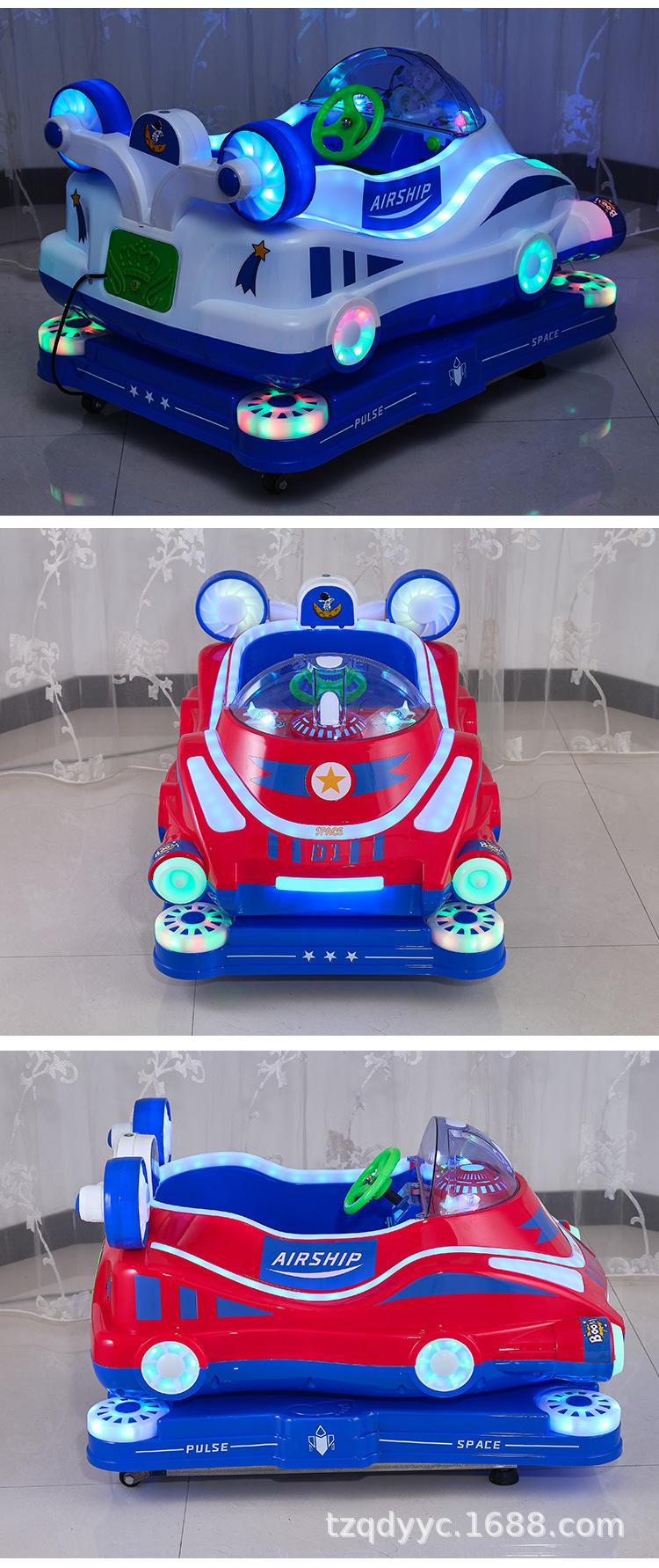 摇摇车_21.jpg