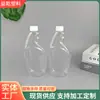 Fornecimento de fábrica pistola de spray garrafa plástica desodorante pistola de spray limpador doméstico garrafa animal de estimação transparente 500ml garrafa spray