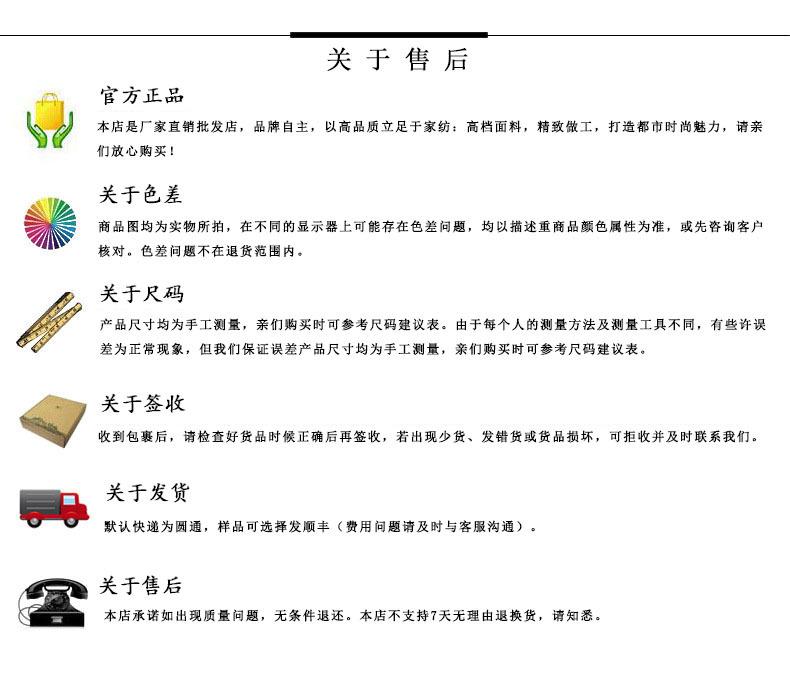 图7