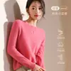 Nueva Colección Otoño/Invierno 26: Camiseta Base Blanca de Cuello Redondo para Mujer con un Suéter de Punto de Lana Estilo Chanel Debajo
