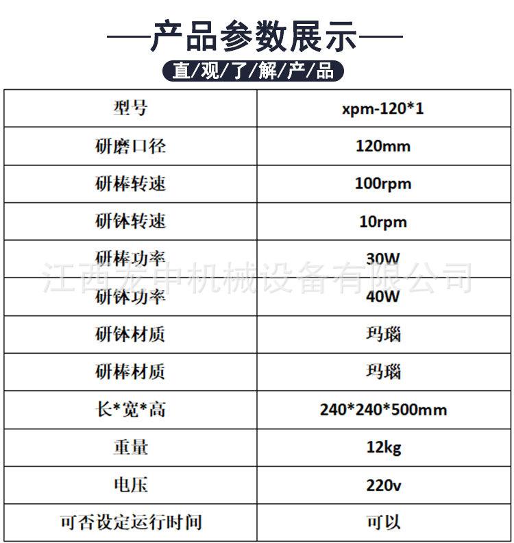 单头研磨机 (4).jpg