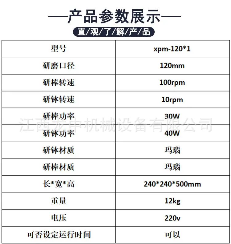 单头研磨机 (4).jpg