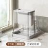 Suministros de Cocina Soporte para Cuchillos Soporte para Tabla de Cortar Estante de Almacenamiento Multifuncional Caja para Guardar Palillos de Uso Doméstico Soporte para Guardar Cuchillos