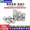 Produção de fábrica porca de furo horizontal porca de móvel não padrão porca de furo duplo porca redonda galvanizada