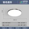 Nuevo Modelo 2025 Luz de Techo LED para Sala de Estar, Rectangular Ultradelgada Simple Moderna Elegante Iluminación Inteligente para Dormitorio