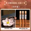 Adorno de Quemador de Incienso con Forma de Flor de Cerámica China Lindo Loto Flor de Cinco Pétalos Portainciensos de Madera de Ágaro Sándalo Decoración de Escritorio