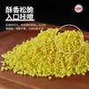 Granos de Flor Crujientes, Sonrisa de Princesa Polvo Rojo, Bolas de Camarón de Lichi, Partículas de Flor Crujientes, Granos de Arroz Crujientes, Adecuado para Freír y Hornear, Empaquetado en Bolsas, Envío Gratis