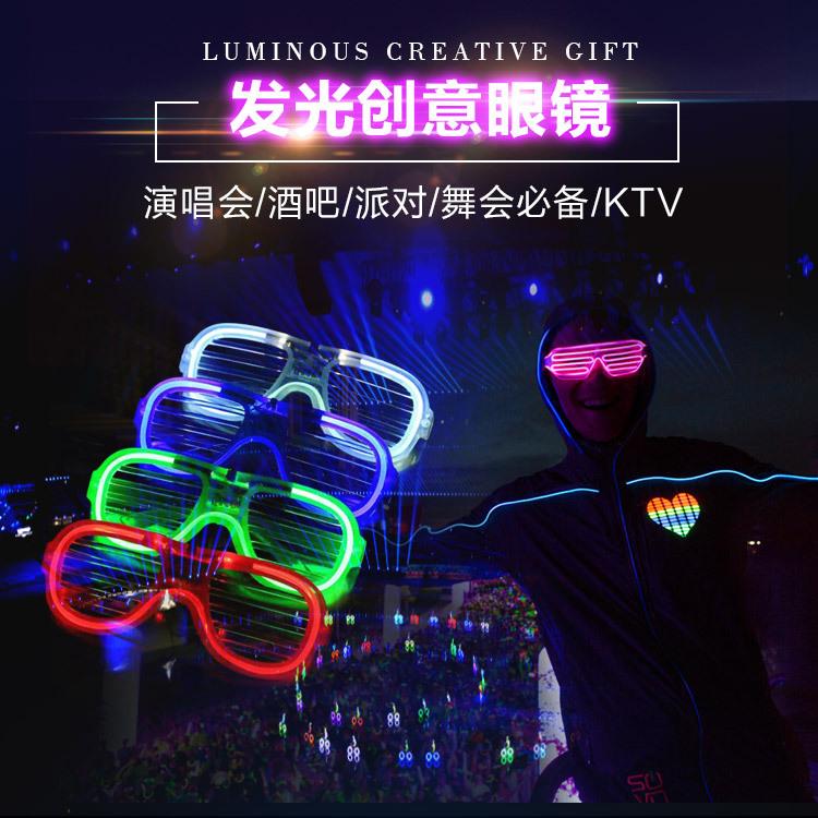 眼镜_01