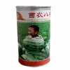 Xinong No. 8 Semillas de Sandía, Híbrido de Maduración Media-Tardía, Sandía Ovalada de Fruta Grande para Campos y Huertos