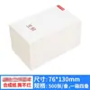 Oferta especial: Formularios de Entrega Urgente de una Sola Parte Yto, Zto, Sto, Pegatinas de Etiqueta para Cadena de Frío de Papel Sintético Impermeable y Resistente al Desgarro