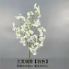 Materiais florais em tons de branco para salões de casamento, móveis para vitrines, adereços de flores de seda para decoração suave, arranjos de flores, marcadores de corredor, buquês artificiais atacado