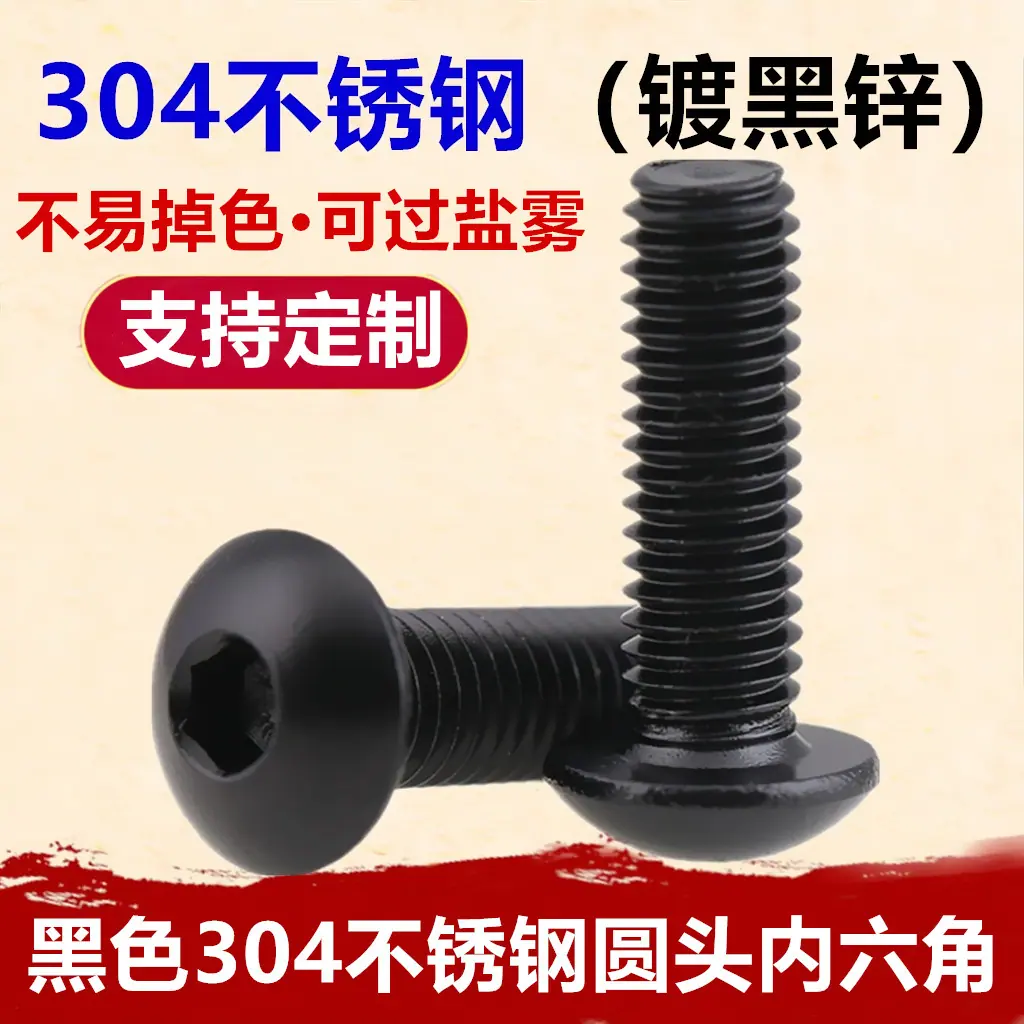 黑色7380-1