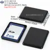 Paquete múltiple de tarjeta TF + estuche para tarjeta SD, estuche de plástico para tarjeta TF, caja de embalaje para tarjeta de memoria de cámara, estuche de PP para tarjeta Micro SD