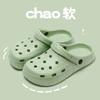 Zuecos de Verano para Mujer para Exteriores con Suelas Gruesas, Pantuflas de Eva que Aumentan la Altura, Sandalias Lindas de Dibujos Animados Antideslizantes con una Sensación Suave al Caminar