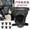 Bolsa de Perna para Ciclismo Transfronteiriço Equipamento para Motocicleta Casca Dura Resistente à Água Bolsa para Motociclista Esportes ao Ar Livre Bolsa de Perna e Cintura para Homens